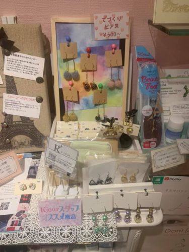 247633566_2114895138660740_7915856345905809708_n