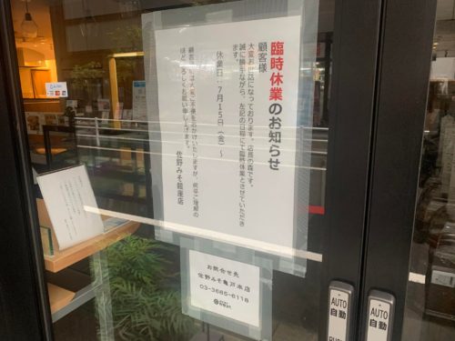 294753272_2325548234262095_4771180138386645260_n