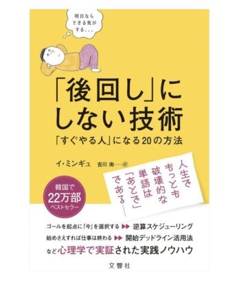 311711252_2402927206524197_1419525868178594813_n-348x500