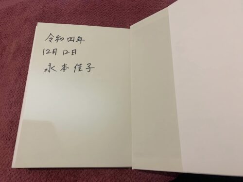 319404694_2453265431490374_8123400259369232232_n